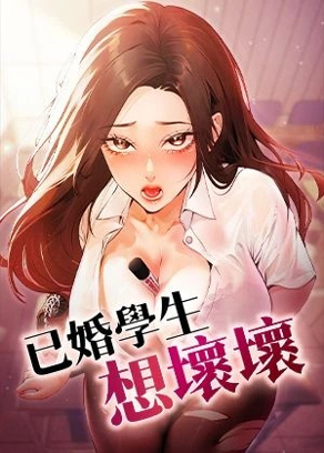 一人之下 - 张楚岚的异人世界冒险